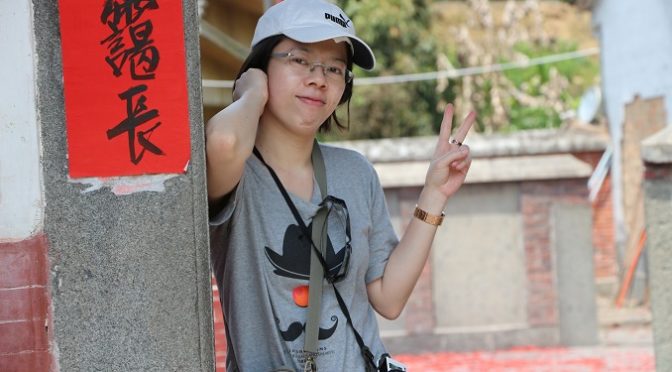 走讀光影