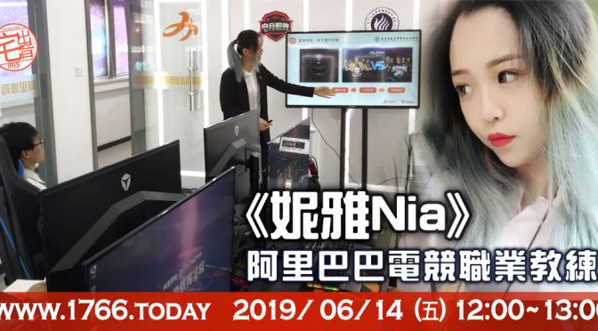 2019.06.14「宅宅出音」節目預告