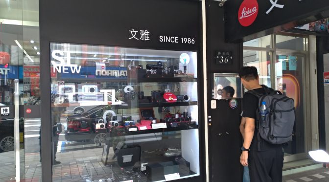 2019.07.23「商圈好店趣」節目預告