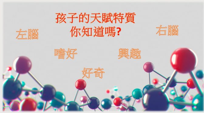 劉姐的解密人生94好聽-70 一組數字找出你的人生發展方向與目標管理3